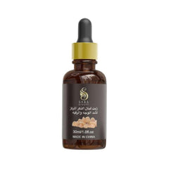 Sara Beauty Frankincense Oil Concentrated Serum for Face and Neck Firming 30ML