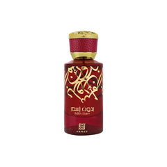 Ahmed Al Maghribi Bidun Esam EDP Unisex 50ML