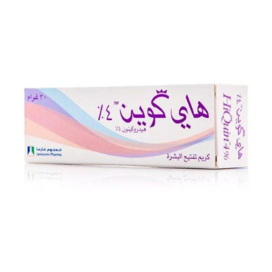 Jameen Pharma Hi Quin 4% Skin Lightening Cream 30G